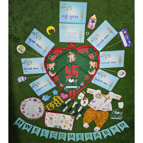 GODADI WALA Present a New Born Baby Boy Cotton Godadi (Embroidery)